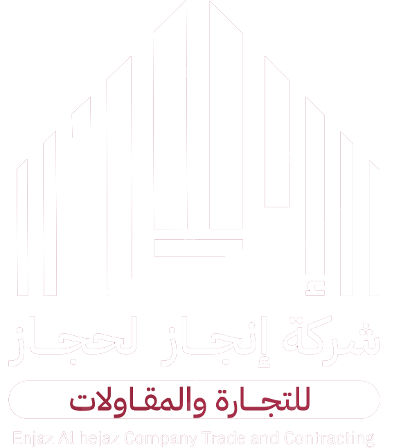 شعار إنجاز الحجاز